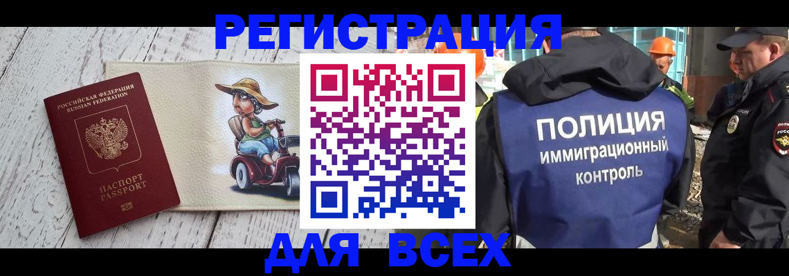 временная регистрация собственник в Переславль-Залесском