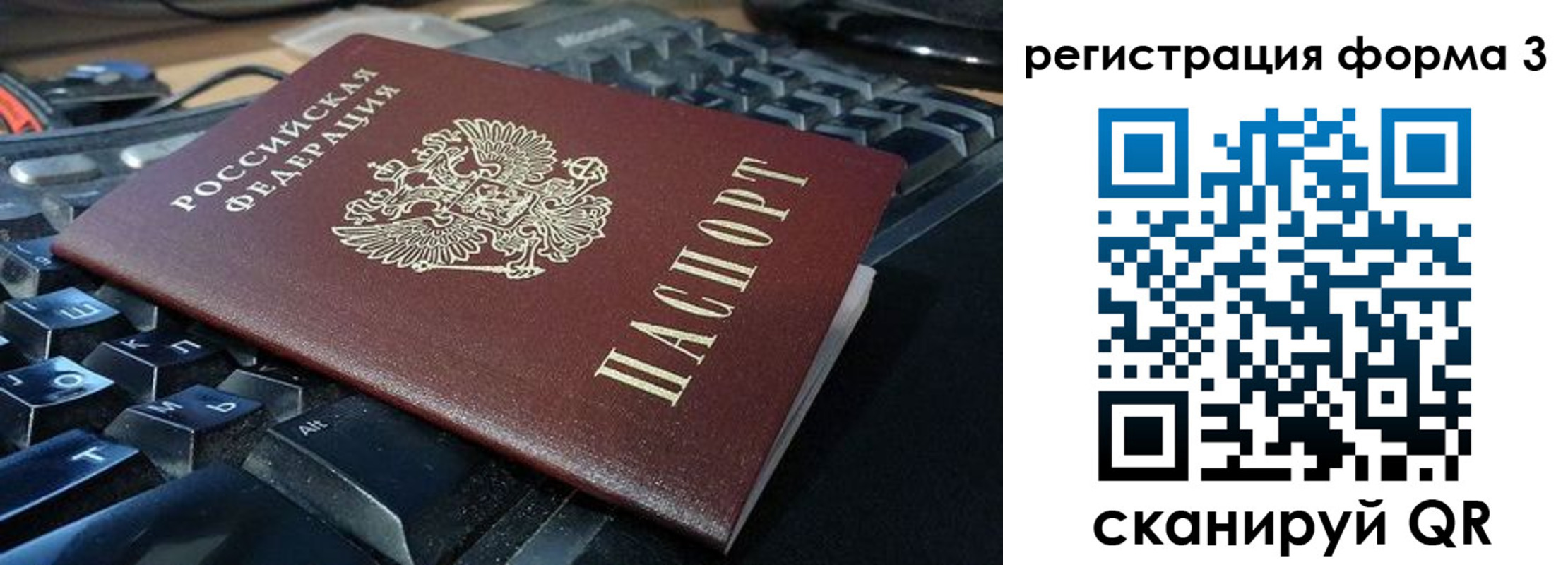 прописка в квартире в Переславль-Залесском