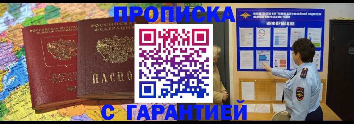 регистрация в Переславль-Залесском